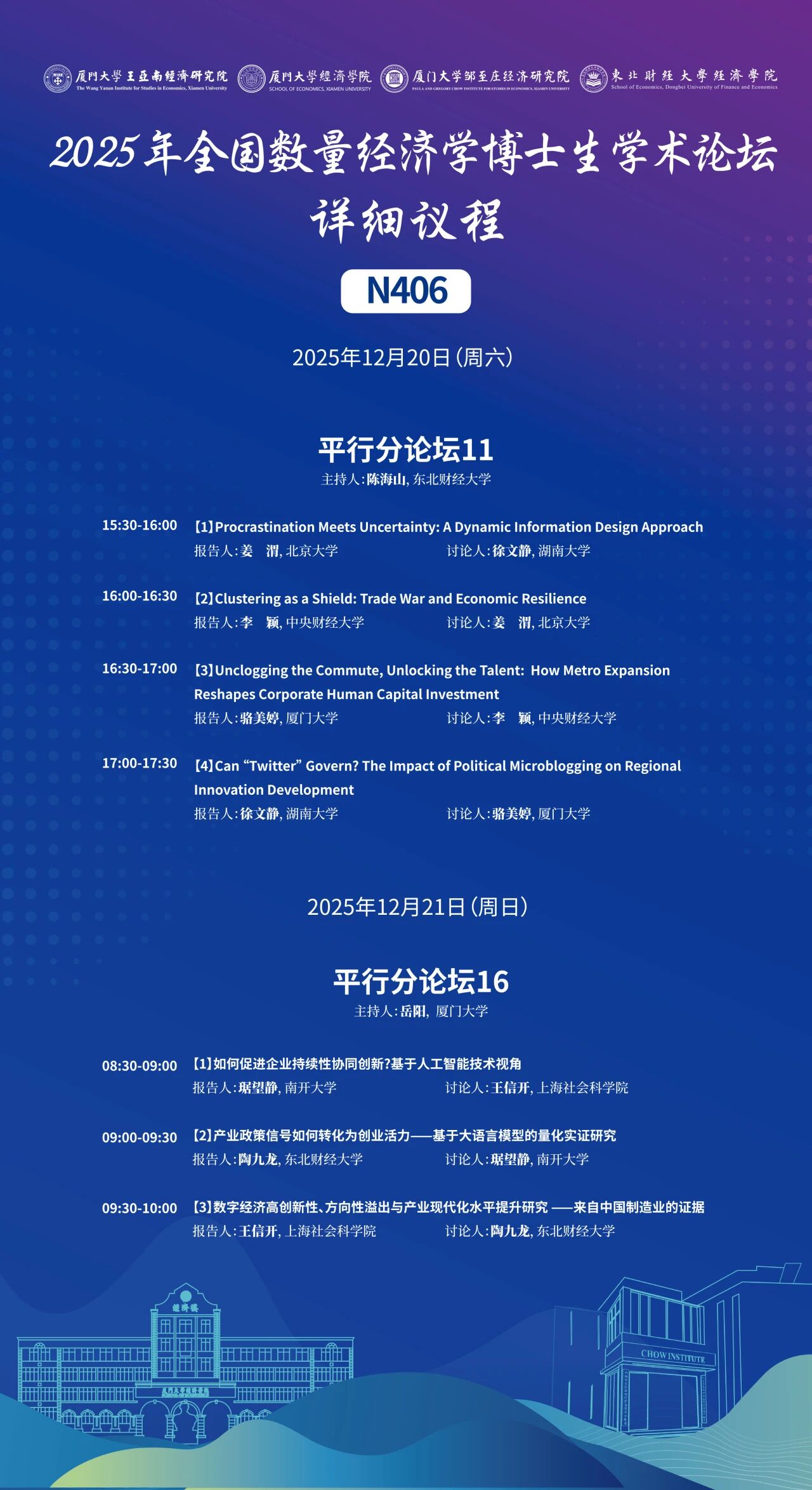 1766110542563177.jpg 1766110542563177.jpg